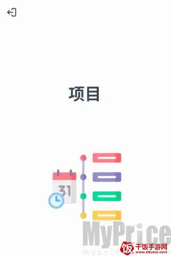 粤语智能口语2026最新版本
