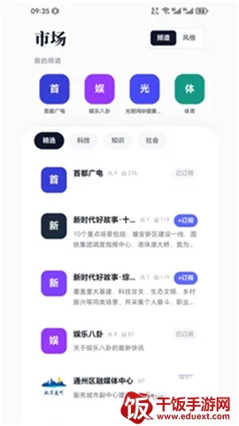 看到.Kit安卓版手机版 看到.Kit安卓版手机版