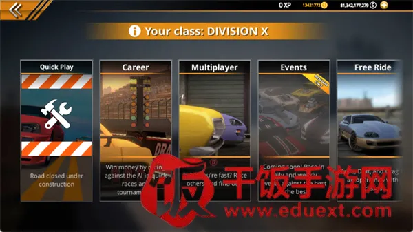 无极限飙车2MOD菜单 无极限飙车2MOD菜单