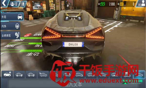 驾驶学校模拟器Evo无限金币 驾驶学校模拟器Evo无限金币
