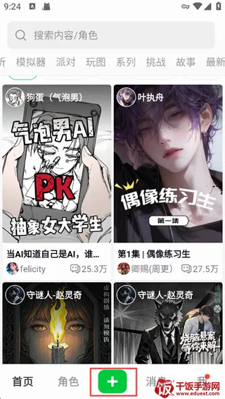 造梦次元破解版 造梦次元破解版