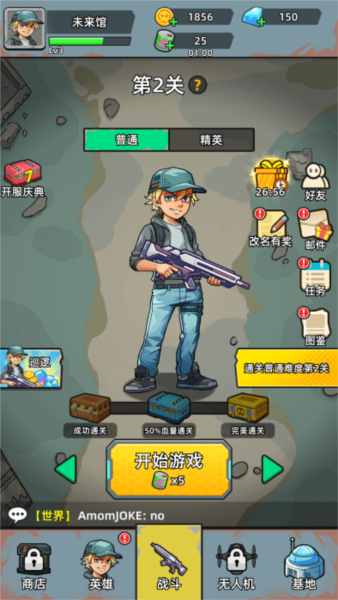 致命僵尸前哨危机内购破解 致命僵尸前哨危机内购破解