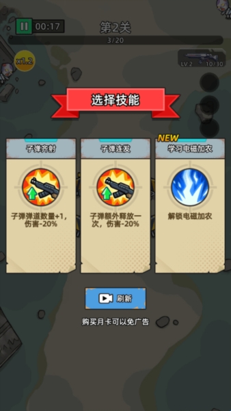 致命僵尸前哨危机内购破解 致命僵尸前哨危机内购破解