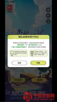 森屿歌谣(治愈系塔防游戏) 森屿歌谣(治愈系塔防游戏)
