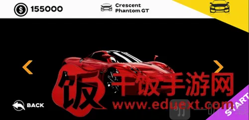 赛车模拟器专业版(真实竞速手游)