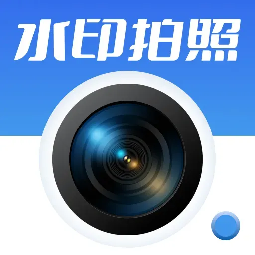 ���յص㶨λˮӡ���(ˮӡ�������)v1.0.0 ��Ѱ�