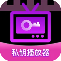˽Կ������(������Ƶ������)v1.0.0 ��׿��