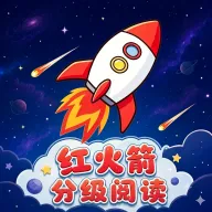 �����ּ��Ķ�(��ͯӢ���Ķ�APP)v1.0.0 ��Ѱ�