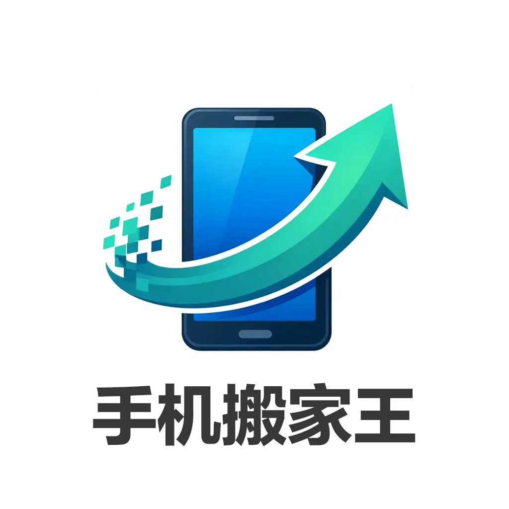 �ֻ������2026�ٷ����°汾v1.0.0 ��׿��