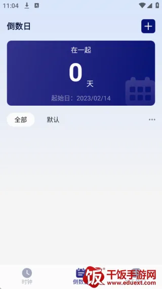 秒杀悬浮秒表最新手机版