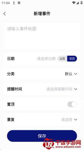 秒杀悬浮秒表最新手机版 秒杀悬浮秒表最新手机版