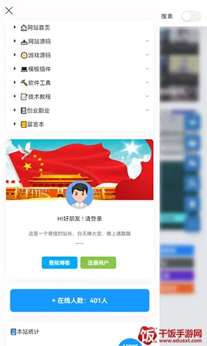 阿影博客(技术学习平台) 阿影博客(技术学习平台)
