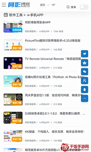 阿影博客(技术学习平台)