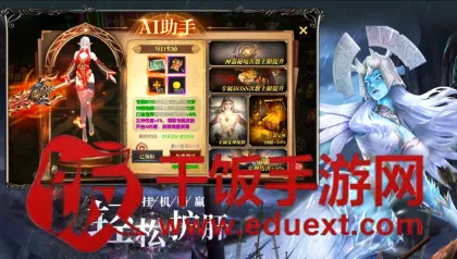 幻域战神2026官方最新版本 幻域战神2026官方最新版本