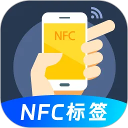 NFC��Ѱ�(NFC���й���)v3.0.6.306 ��׿��