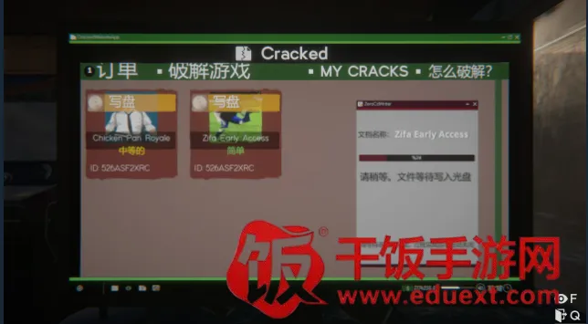 网吧模拟器2破解版无限金币 网吧模拟器2破解版无限金币