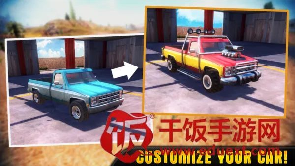 脱离道路MOD作弊菜单 脱离道路MOD作弊菜单