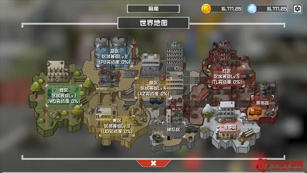 物种战争灭绝内购破解版下载 物种战争灭绝内购破解版下载