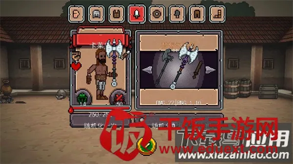 弹跳角斗士中文版 弹跳角斗士中文版