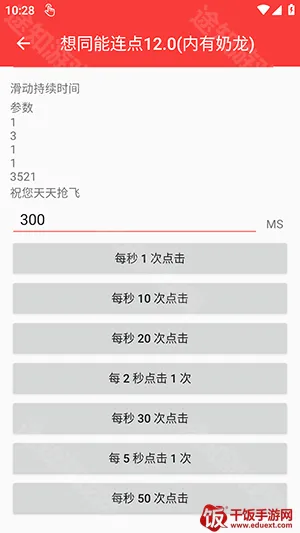 ��ͬ��������12.0�ڲ��ֲ���