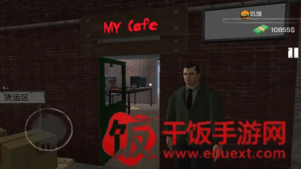 网吧模拟器破解版无限金币 网吧模拟器破解版无限金币