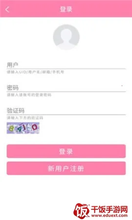 宝藏少女(美图分享软件) 宝藏少女(美图分享软件)