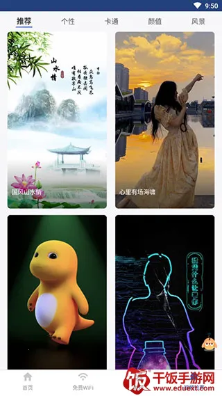 91清理大师2026最新版本 91清理大师2026最新版本
