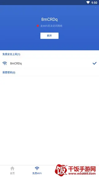 91清理大师2026最新版本