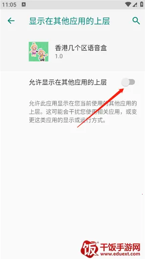 香港几个区语音盒(语音盒手游软件) 香港几个区语音盒(语音盒手游软件)