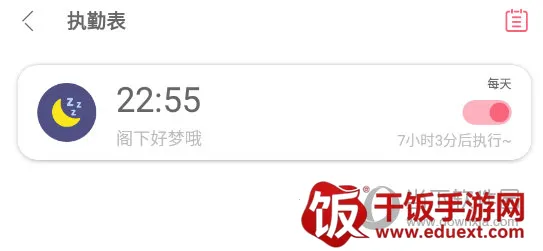�޶�����ȫ��ɫ�ƽ������