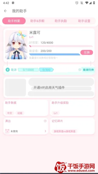 �޶�����ȫ��ɫ�ƽ������