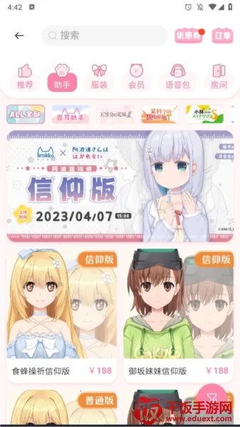 �޶�����ȫ��ɫ�ƽ������