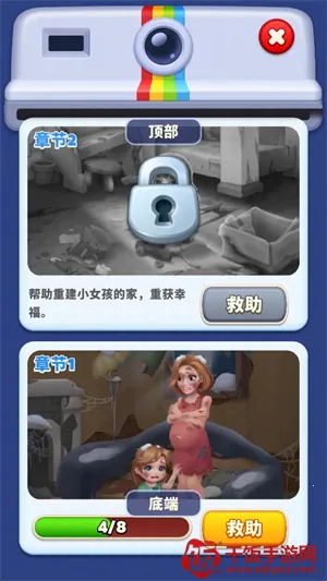 暖心消消乐破解版 暖心消消乐破解版