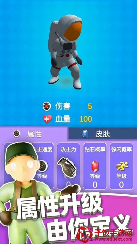 英雄小分队作弊修改器MOD 英雄小分队作弊修改器MOD
