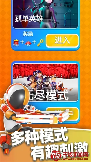 英雄小分队作弊修改器MOD 英雄小分队作弊修改器MOD