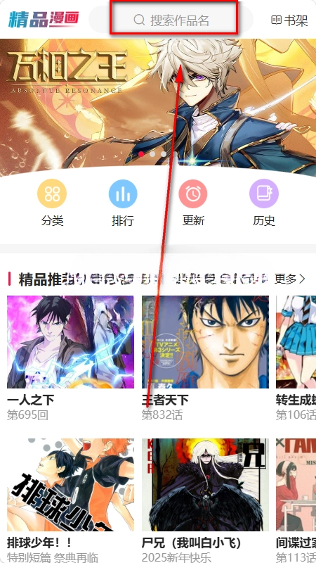 帝凡阁漫画最新手机版 帝凡阁漫画最新手机版