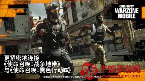 双人迷你战争免广告版 双人迷你战争免广告版