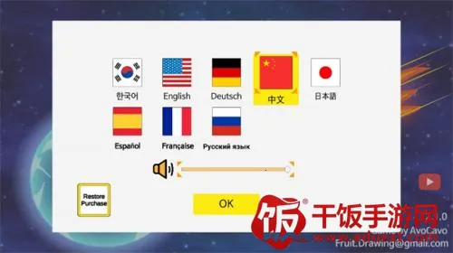 地球灭亡前60秒主持人版 地球灭亡前60秒主持人版