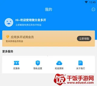 群星通用框架下载最新版13.0 群星通用框架下载最新版13.0