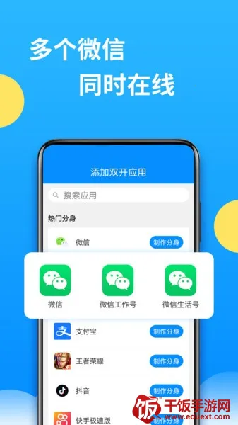 群星通用框架下载最新版13.0 群星通用框架下载最新版13.0