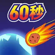 ��������ǰ60���������İ����ò˵�v2.0.9 ��׿��