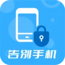 �ֻ�ʹ�üල��(�ֻ�ʱ���������)v1.2.8 ��׿��