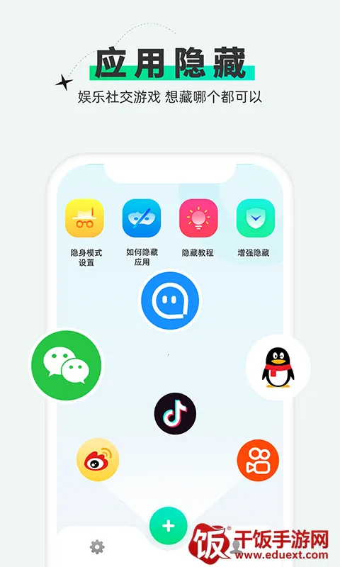 章鱼隐藏永久免费版 章鱼隐藏永久免费版