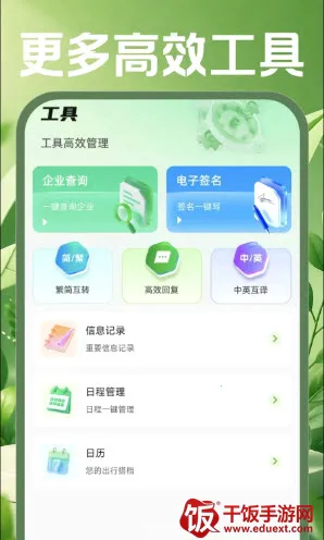 手机邮箱邮件安卓版手机版 手机邮箱邮件安卓版手机版