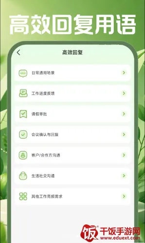 手机邮箱邮件安卓版手机版 手机邮箱邮件安卓版手机版