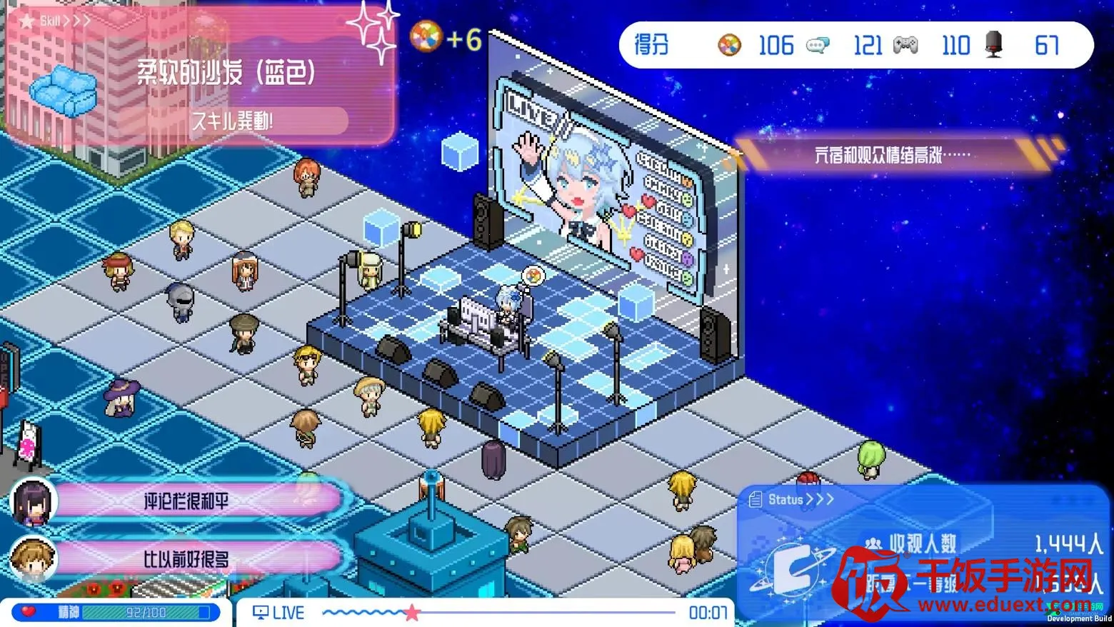 亢宿与无星世界的复兴记最新手机版 亢宿与无星世界的复兴记最新手机版