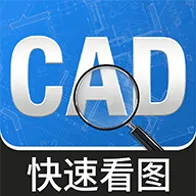CADͼֽ�쿴ͼ2026�ٷ�����v1.0.1 ��Ѱ�