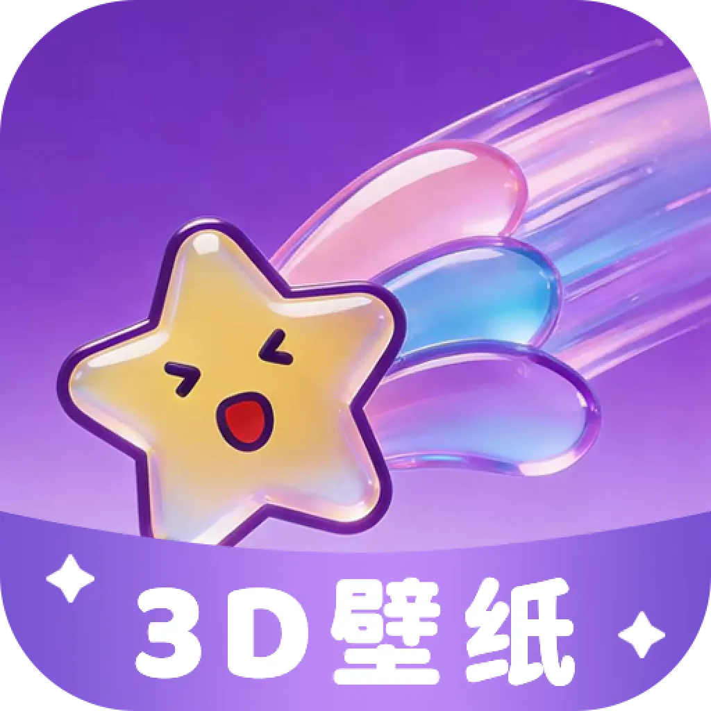 3D���۱�ֽ(�ֻ�������������)v1.1 ��׿��