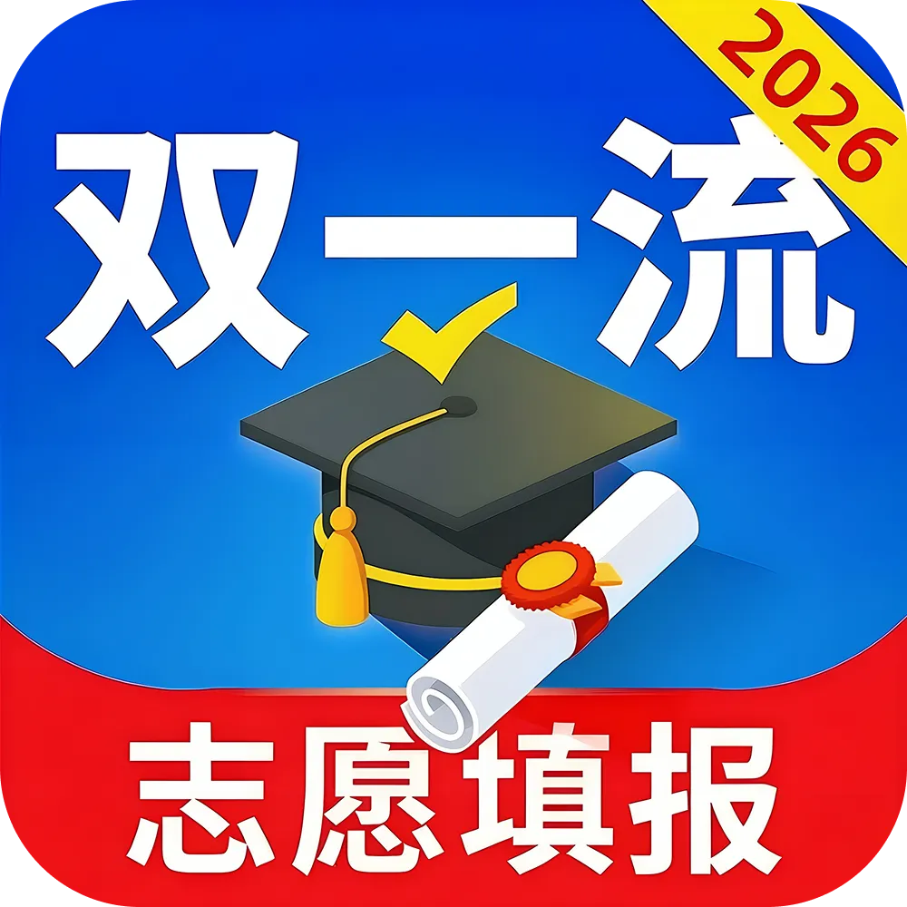 ˫һ���߿�־Ըֱͨ��2026���°汾v1.0.0 �ٷ�����