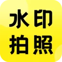 ˮӡ��Ѷ�λ���(ˮӡ�������)v1.0.3 ��Ѱ�